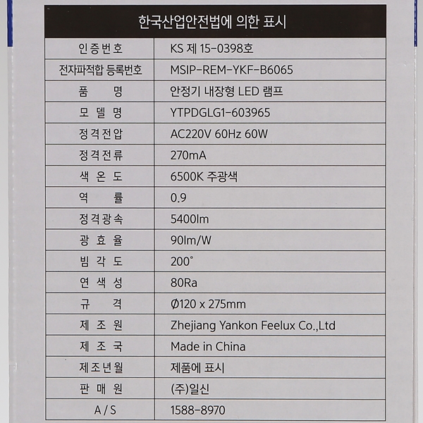 상품 상세 이미지